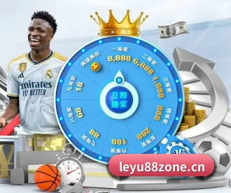 乐鱼体育88zone APP